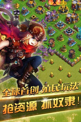 龍騎帝國最新版2