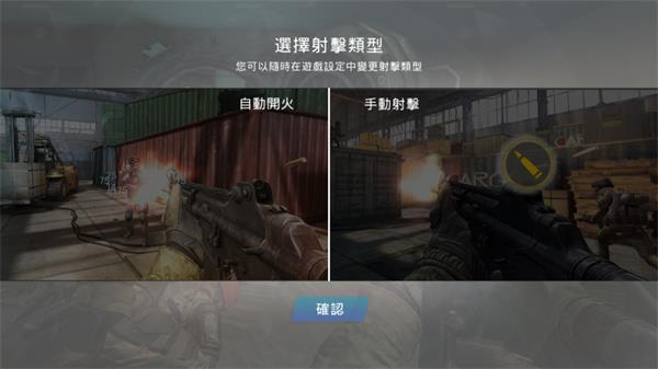戰爭前線中文版0