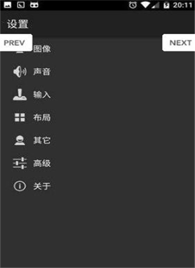gba模擬器 金手指中文版0