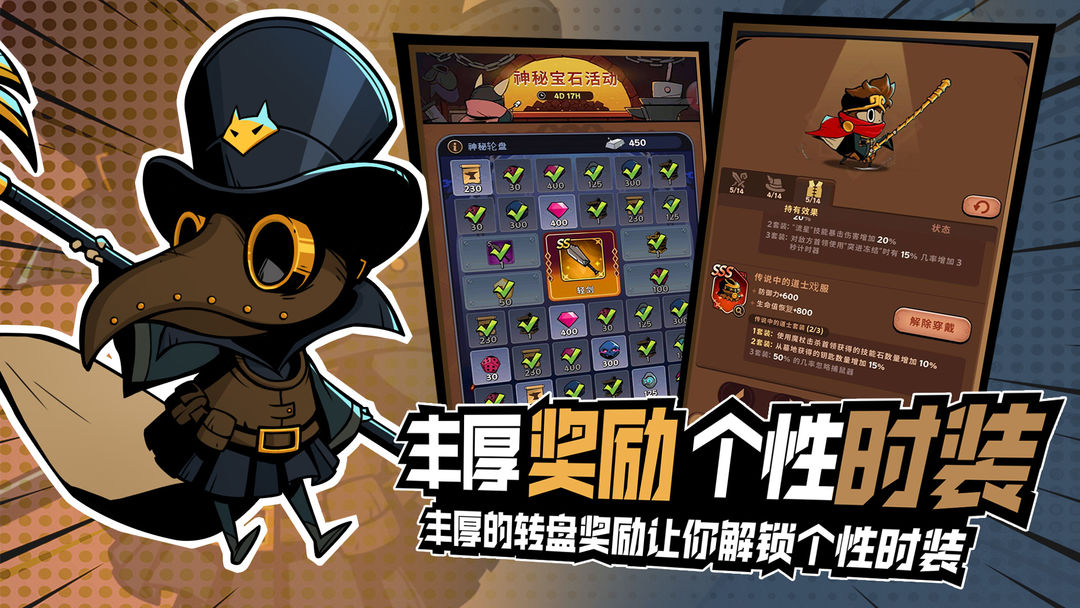飛躍的旅行者 最新版2