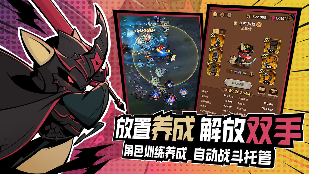 飛躍的旅行者 最新版0