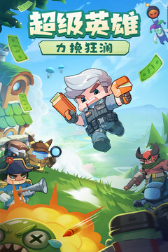 決戰之地最新版1