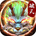 破天一劍 單機版