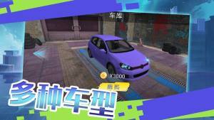 單機極速賽車 安卓版最新下載0