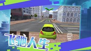 單機極速賽車 安卓版最新下載1