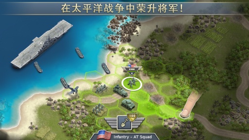 1942太平洋前線 最新版2