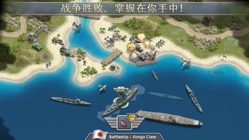 1942太平洋前線 最新版1