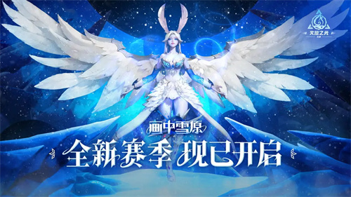 火炬之光：無限wiki1