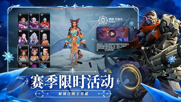 火炬之光：無限wiki3