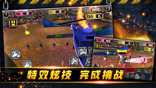 3D特技摩托車 免廣告版2