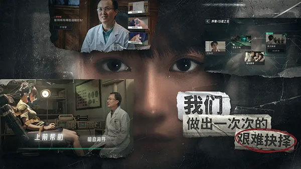 飛越13號房全章免費解鎖2