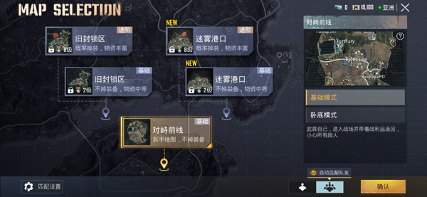 絕地求生 官方網(wǎng)站正版下載2
