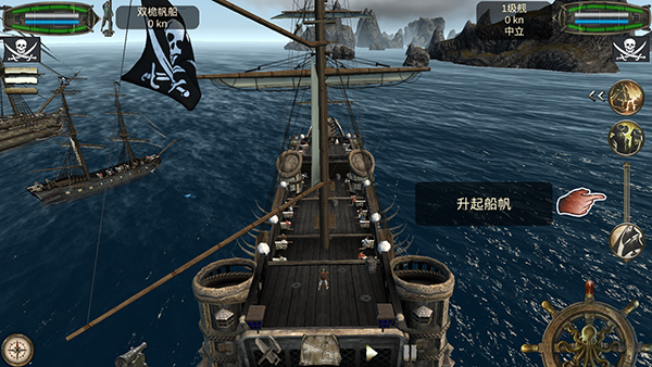 亡靈海盜：復仇 手機版1
