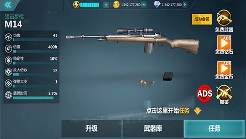 現(xiàn)代狙擊手0