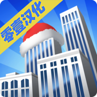 大廈管理者 中文版