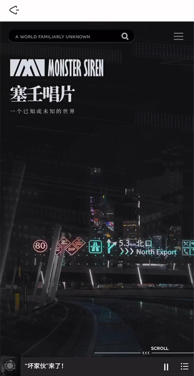 森空島明日方舟最新版本2