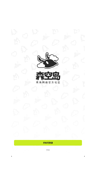 森空島明日方舟最新版本3