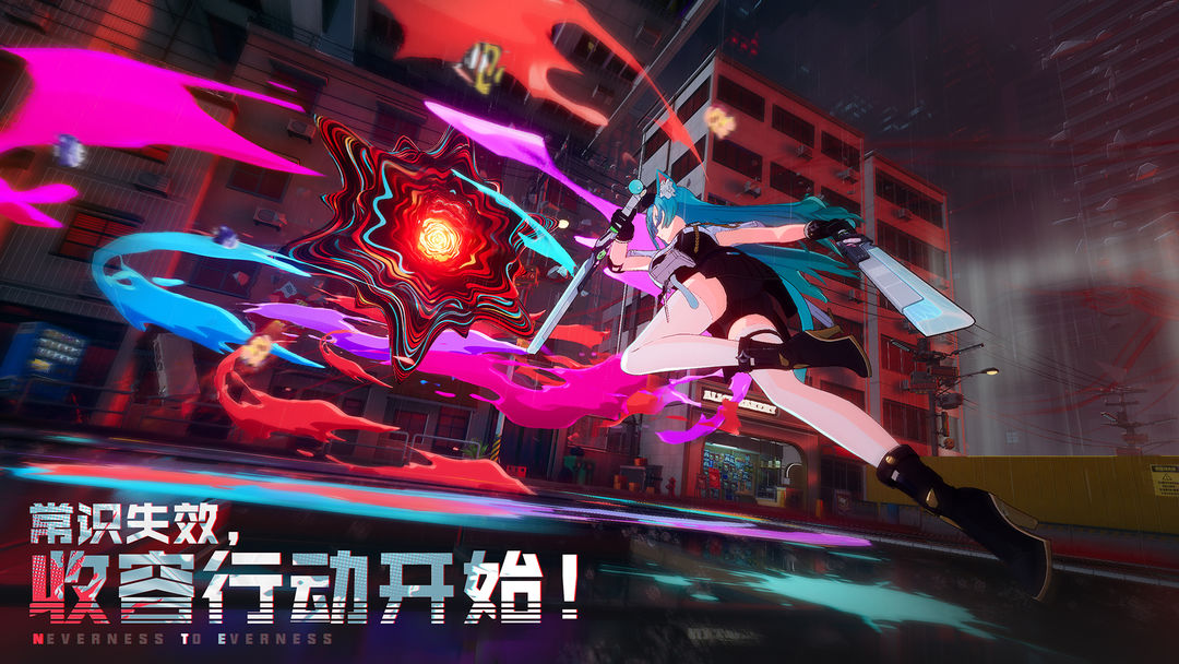異環 官方版3