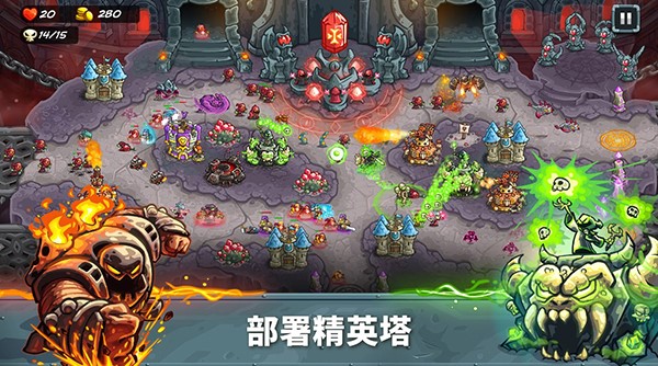 王國保衛(wèi)戰(zhàn)5 免費(fèi)全部英雄解鎖版2