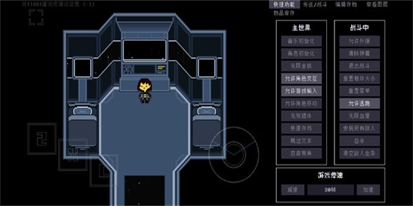 域外傳說漢化版3