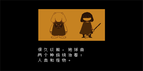 域外傳說漢化版1