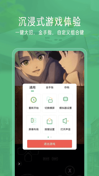 小馬模擬器 官方正版1