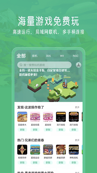 小馬模擬器 官方正版2