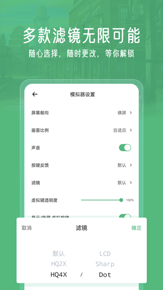 小馬模擬器 官方正版3