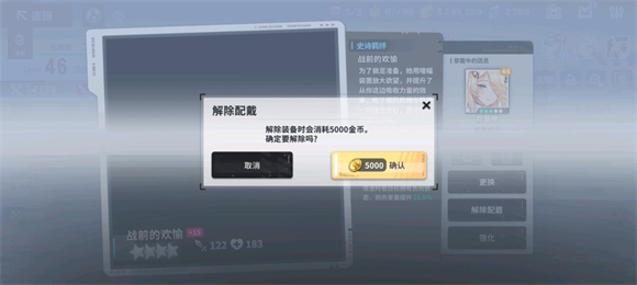 星隕計劃2025官方正版0