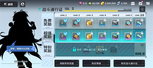 星隕計劃2025官方正版1