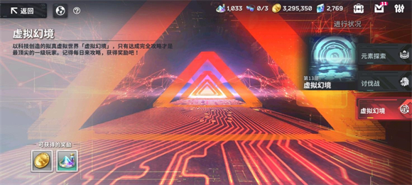 星隕計劃2025官網入口5