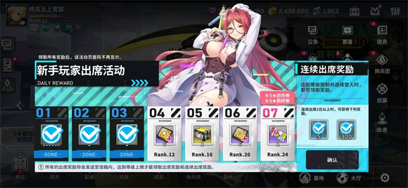 星隕計劃2025官網入口2