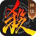 三國(guó)殺 移動(dòng)手殺版