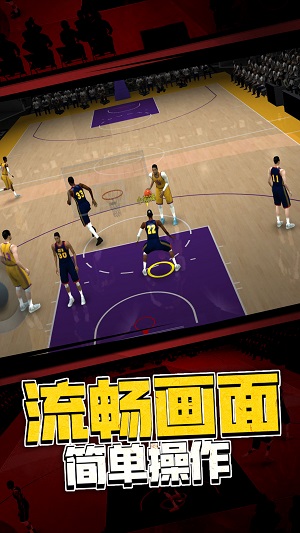 5v5熱血籃球 無(wú)廣告0