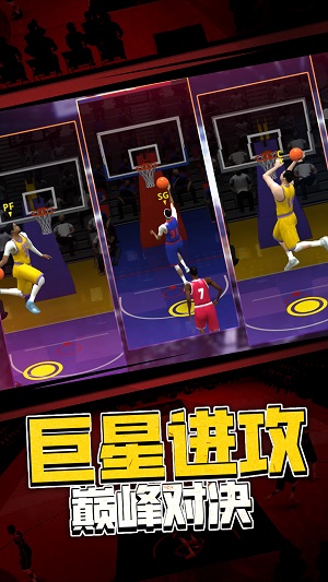 5v5熱血籃球 無(wú)廣告1