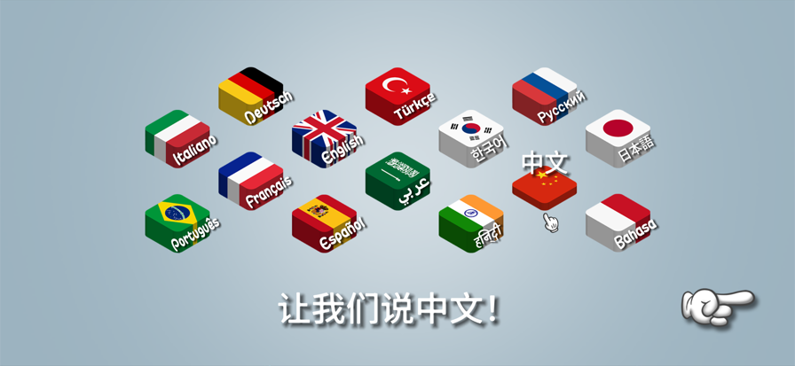 沙威瑪 官方版3
