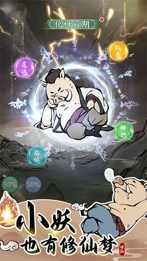 尋道大千 2025內(nèi)購(gòu)最新版2