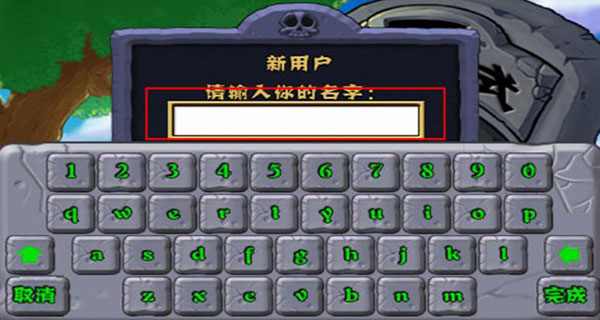 植物大戰僵尸原版 官方版2