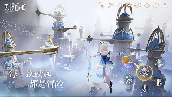 無限暖暖官網最新版1