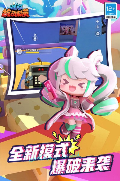 迷你槍戰精英 懸浮窗版0