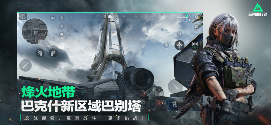 三角洲行動 黑鷹墜落模式2