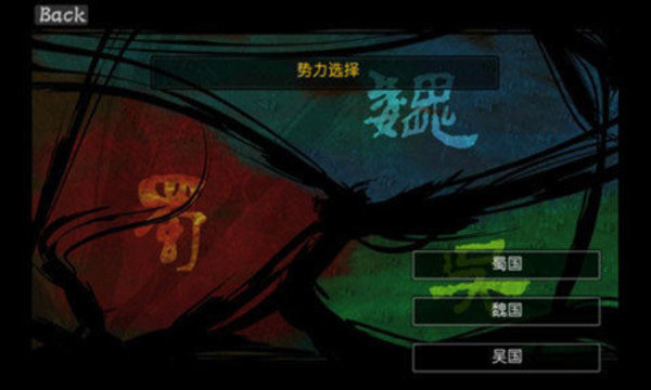 嘻哈三國塔防2