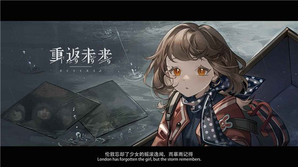 重返未來：1999wiki0