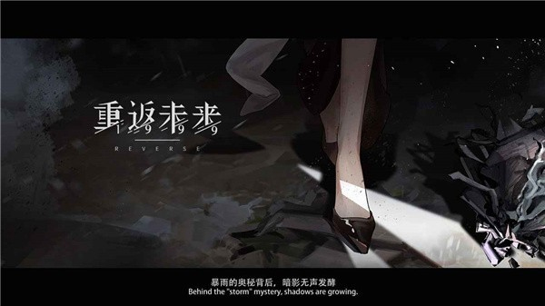 重返未來：1999wiki3