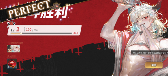 地獄有什么不好的 2025最新版0
