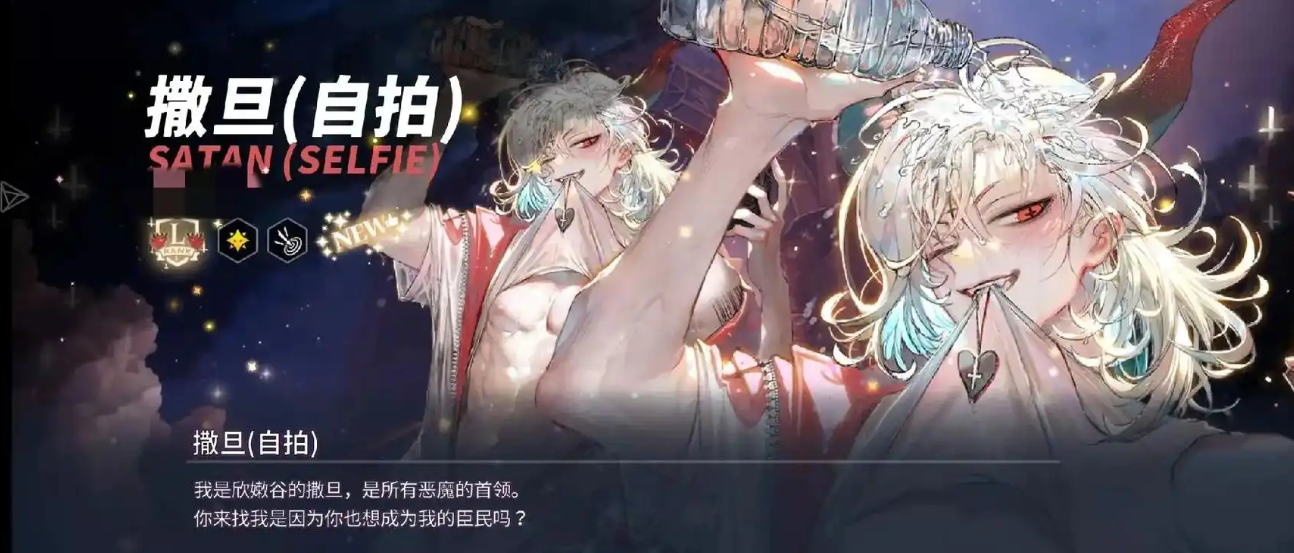地獄有什么不好的 2025最新版3