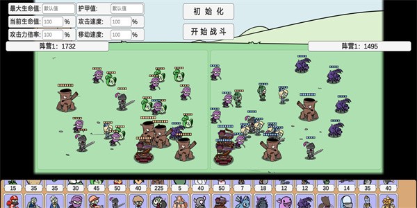 植物大戰(zhàn)僵尸BD版 免費版2