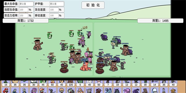 植物大戰(zhàn)僵尸BD版 免費版0