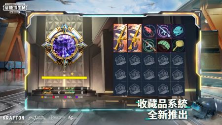 pubg絕地求生國際服官網(wǎng)版3