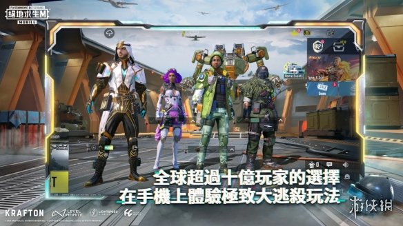 pubg絕地求生國際服官網(wǎng)版0